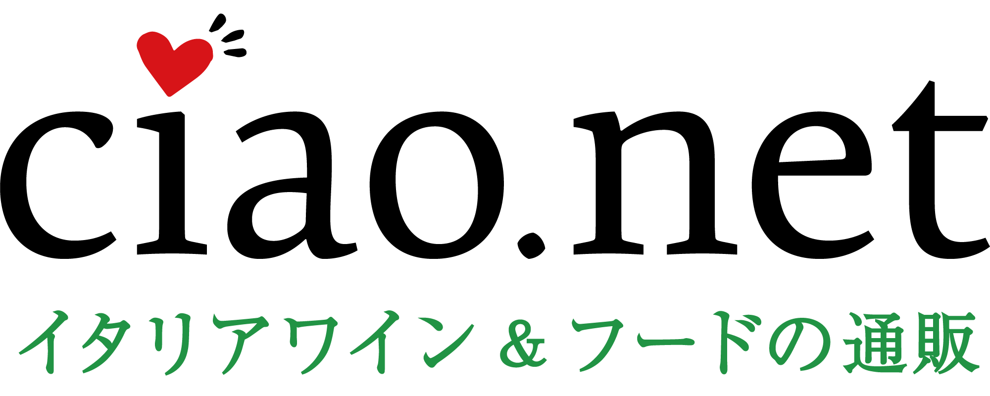 チャオネット｜イタリアワイン＆フードの通販サイト