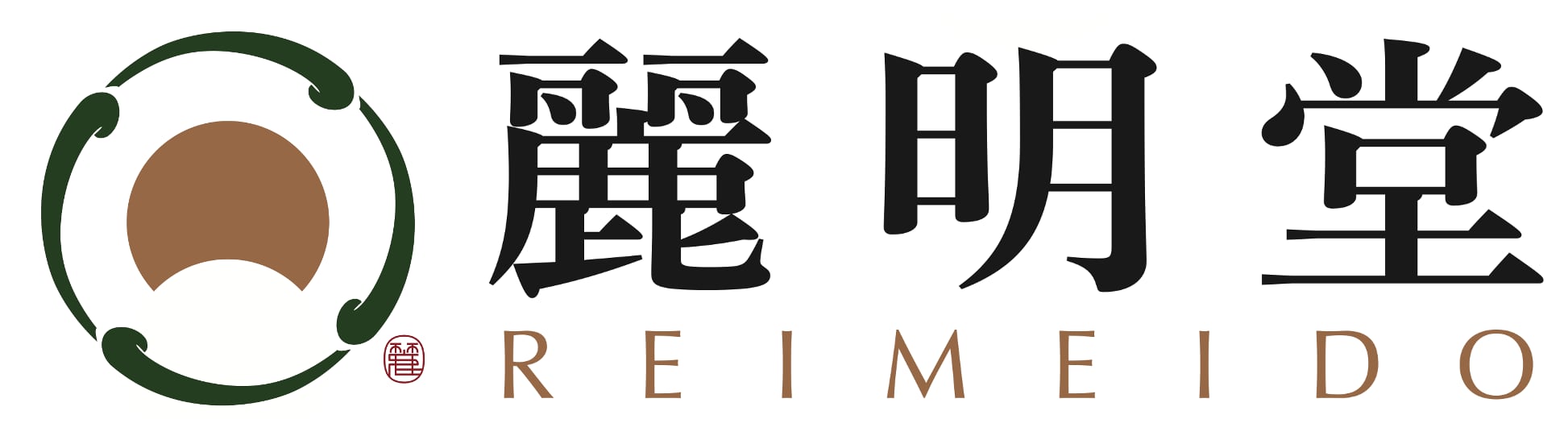 阿蘇高森ジビエ　麗明堂