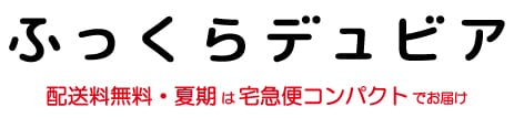 ふっくらデュビア　活き餌・デュビア販売・通販