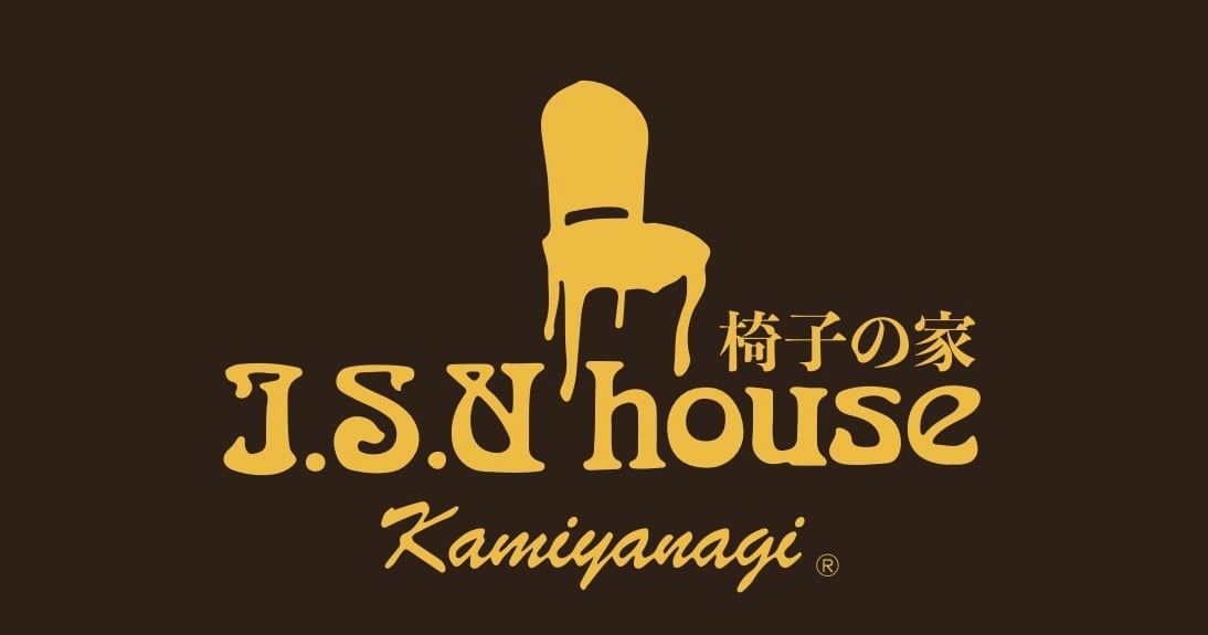 isuhouse