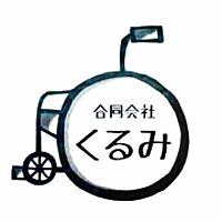 kurumi963.thebase.in