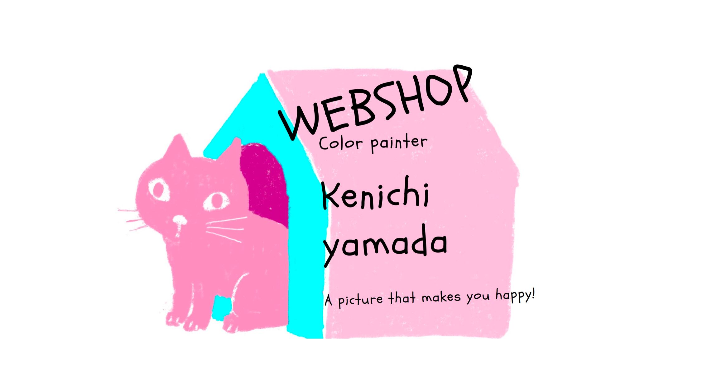 画家 山田けんいち web shop