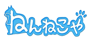 ねんねこや雑貨店　インナーウェア専用ショップサイト