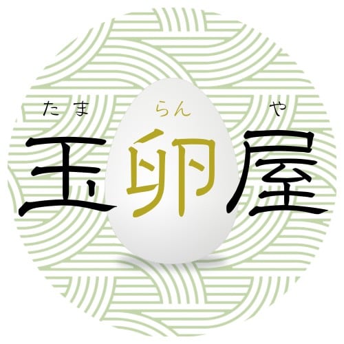 玉卵屋