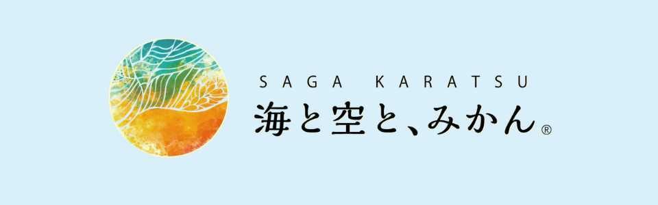海と空と、みかん