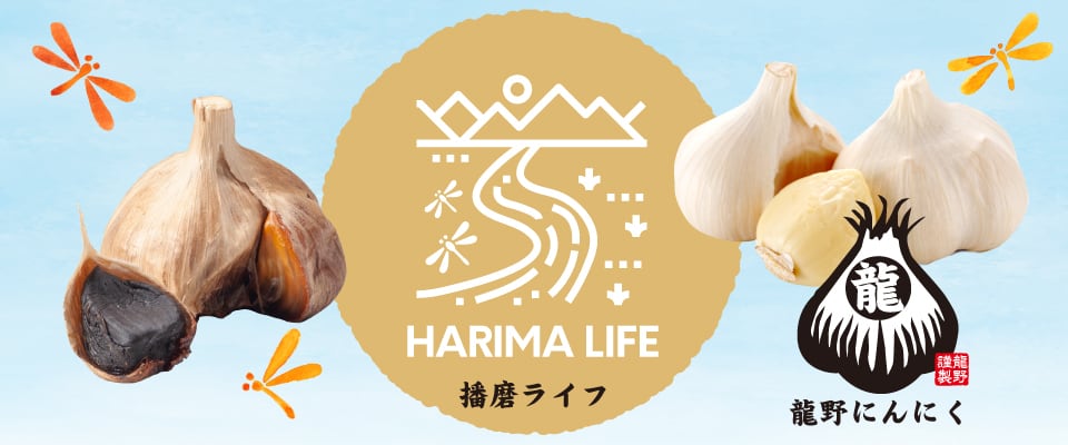 HARIMA-LIFE Online Shop