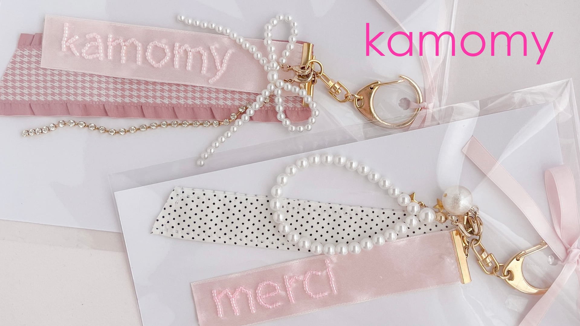 kamomy