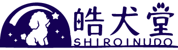 皓犬堂