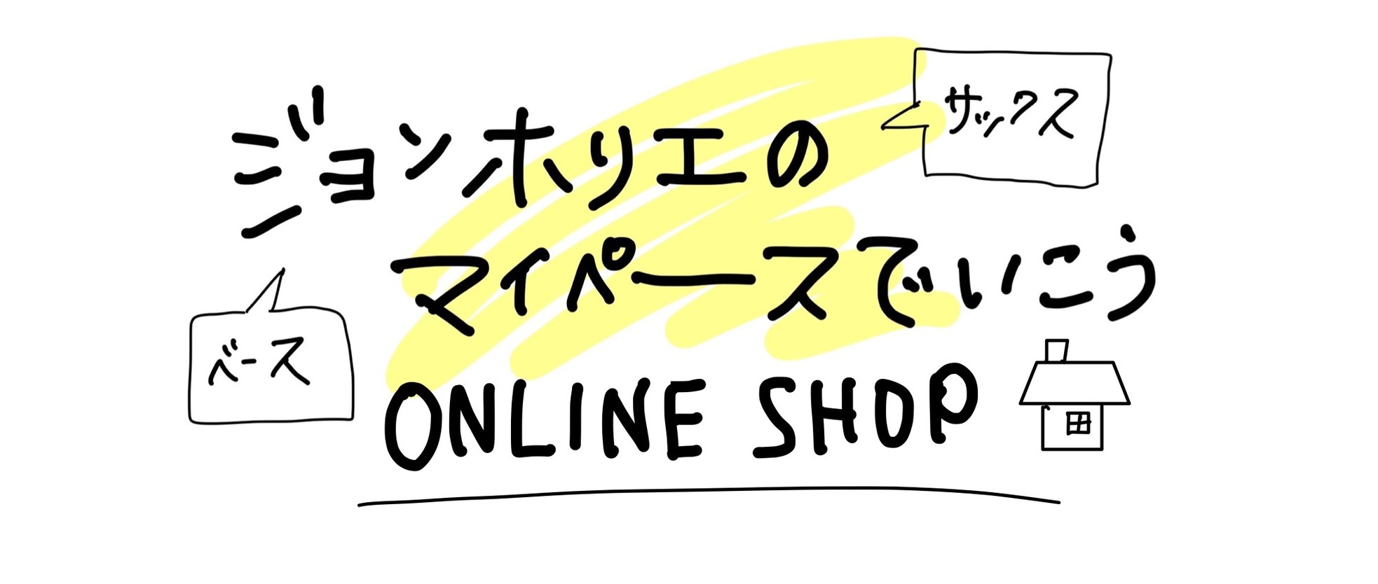 JOHNHORIE ONLINE SHOP