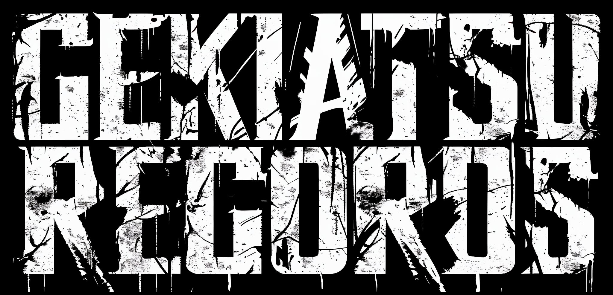 GEKIATSU RECORDS