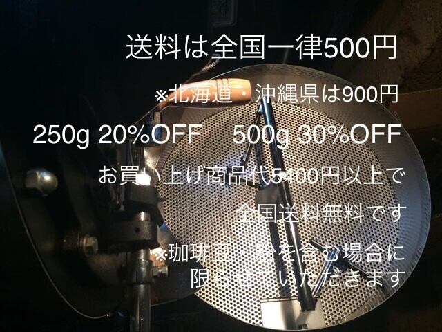 珈琲もくれん オンラインショップ Coffee Mokuren Online Shop