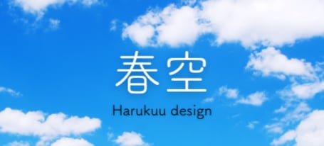 Harukuu design shop