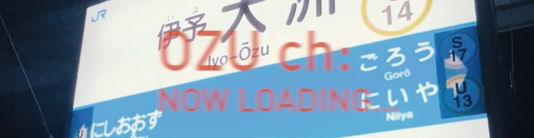 おおずch 〜大洲をきり変える土産もん〜