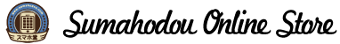 sumahodou online shop