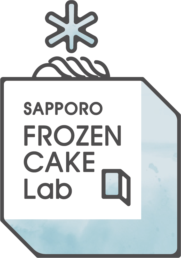 札幌フローズンケーキラボ　| SAPPORO FROZEN CAKE Lab