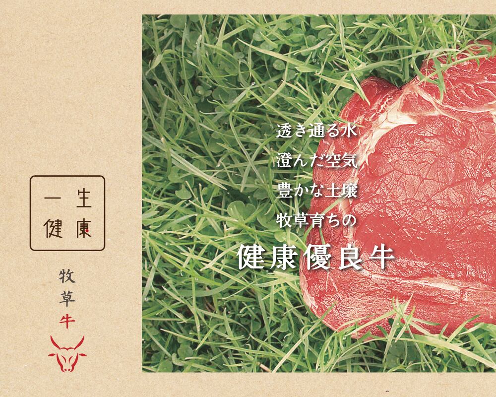 焼鳥焼牛 健