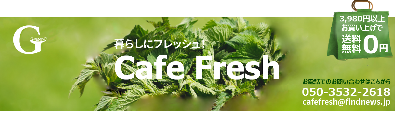 CafeFresh