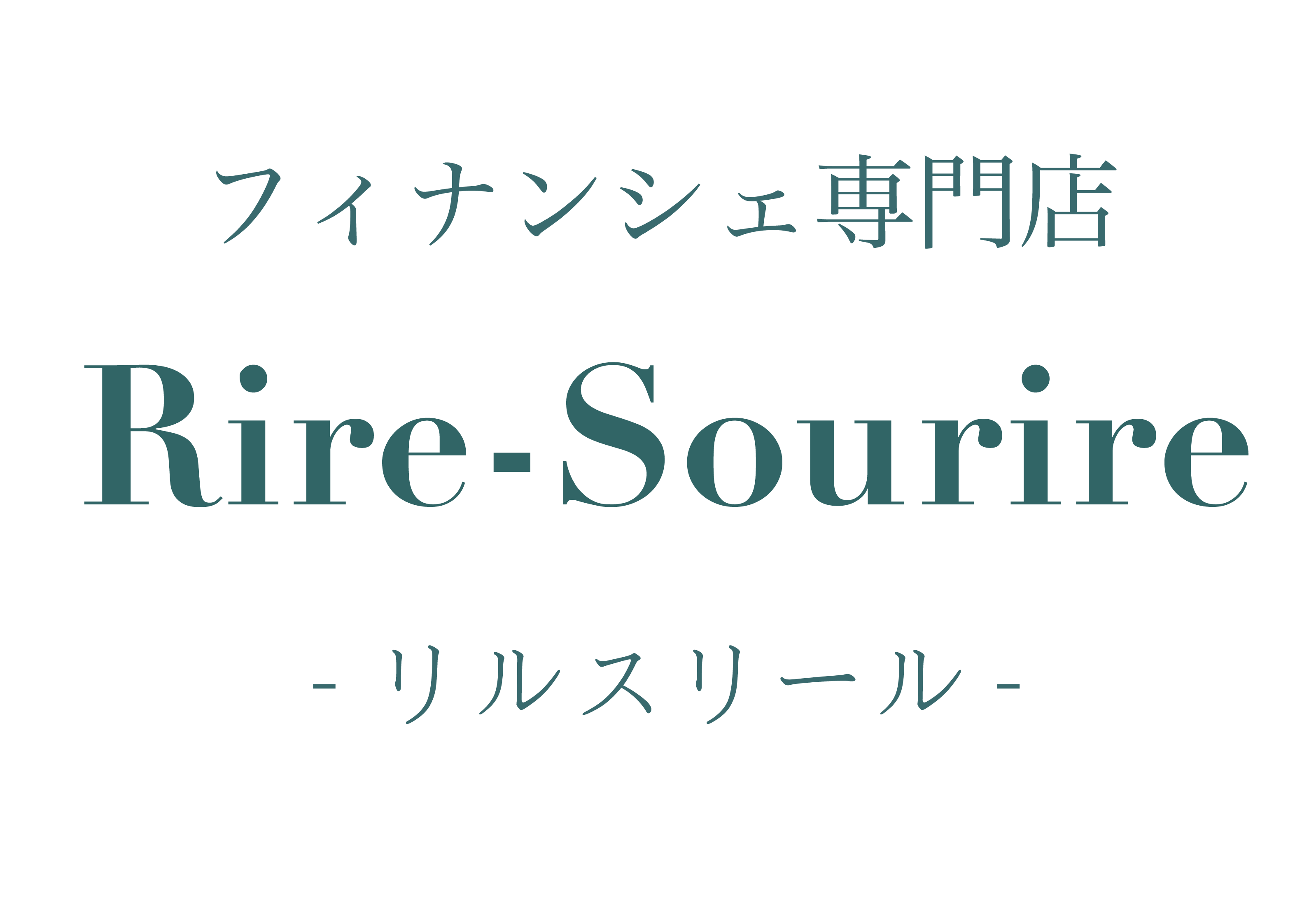 フィナンシェ専門店　Rire-Sourire
