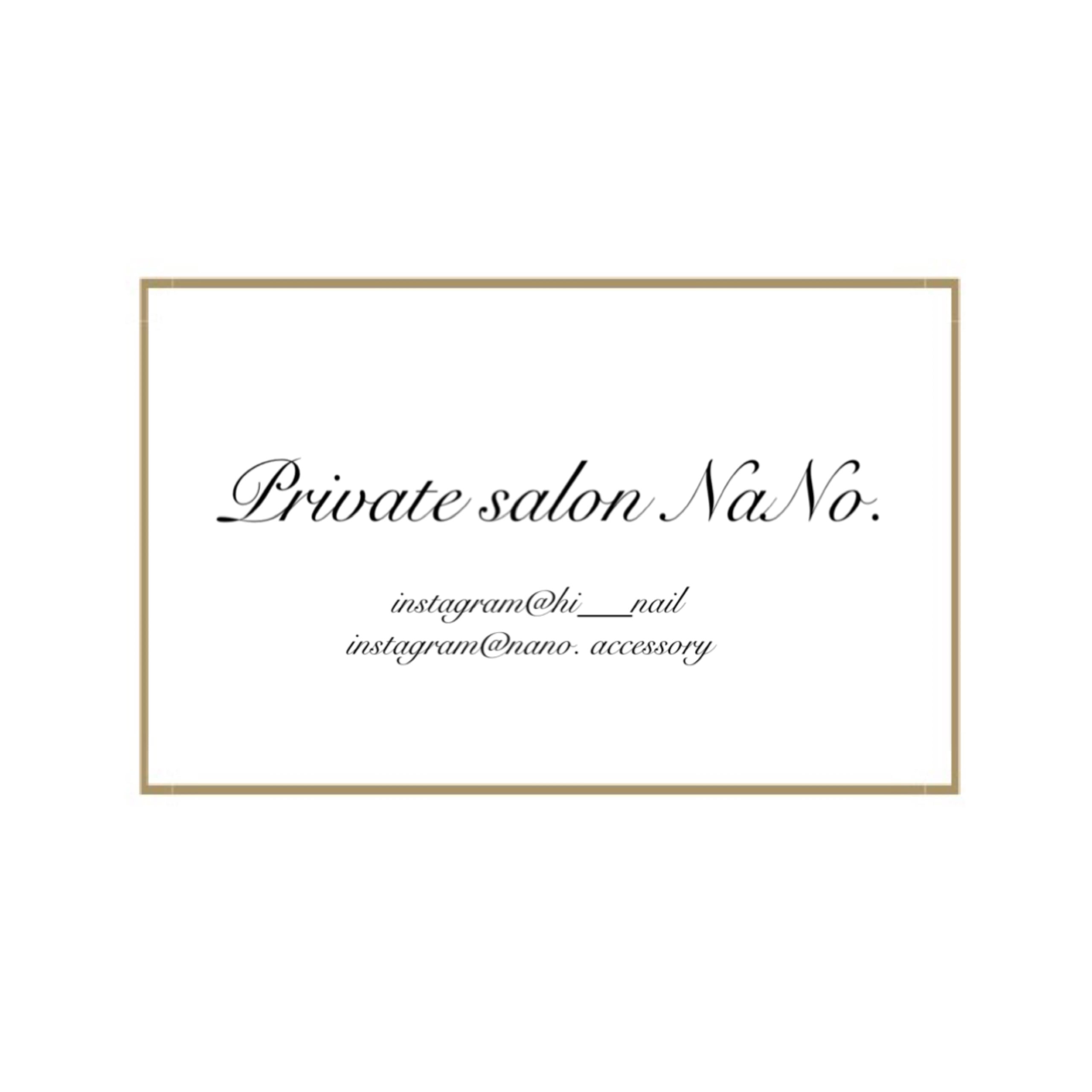 Private salon NaNo.