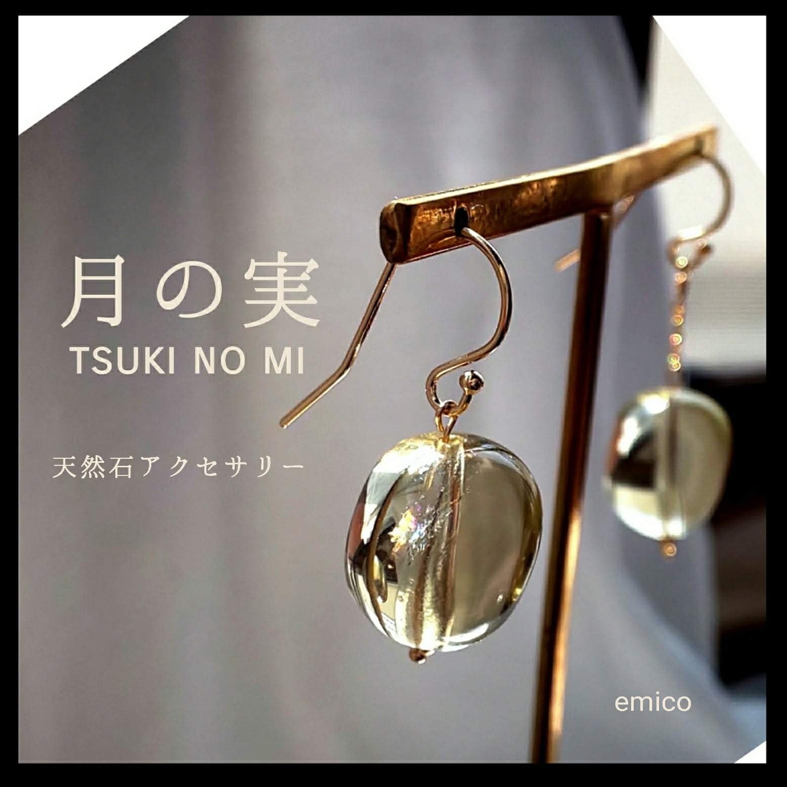 月の実 ✧︎14kgf✧︎ミルキーアクアマリン＆アパタイト✧︎ピアス 