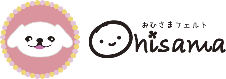 おひさまフェルト｜ふわもち畑の羊毛フェルトマスコットショップ