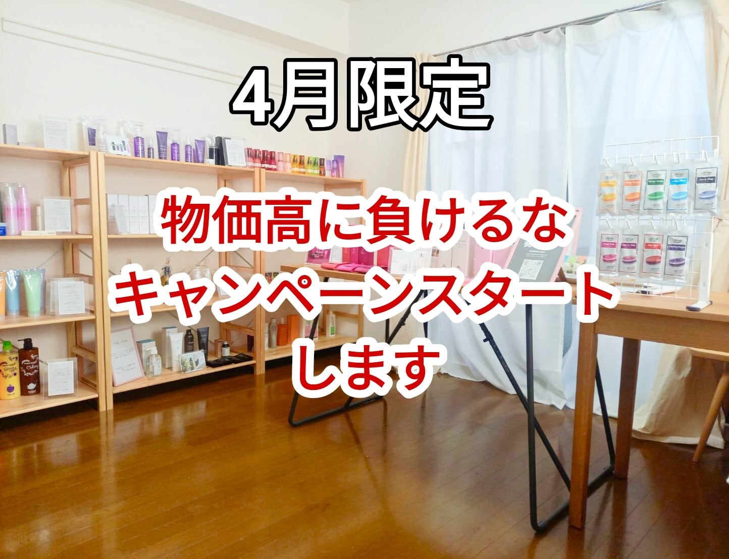 sense-haircare-salon