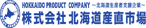 株式会社北海道産直市場