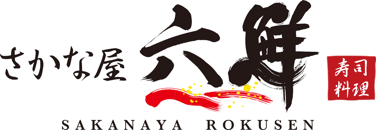 六鮮