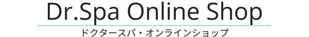 ドクタースパ・クリニック　オンラインショップ