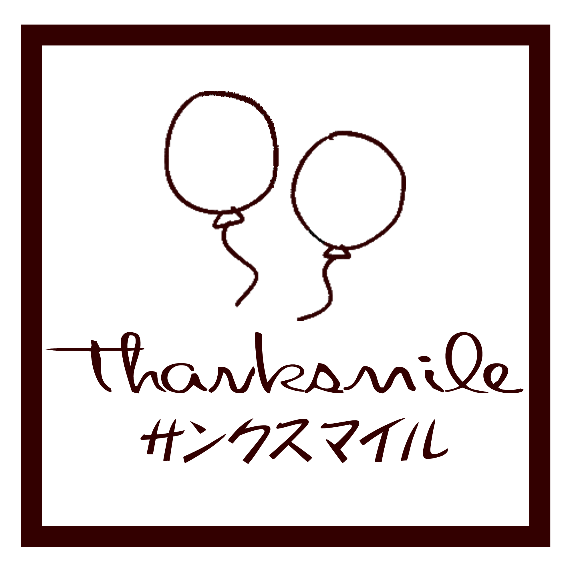 thanksmile