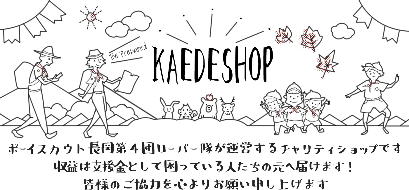 KAEDE SHOP