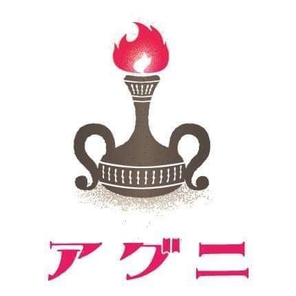 アグニ