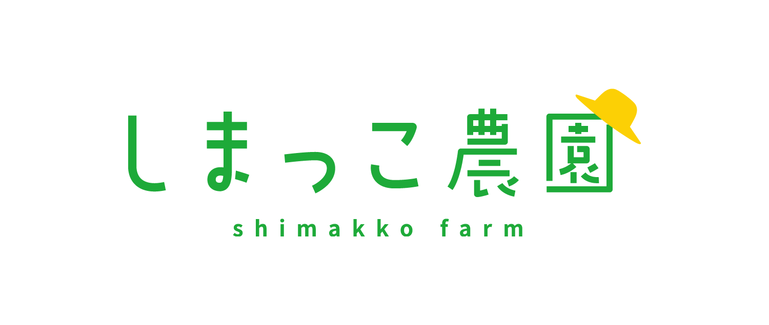 shimakkofarm shop