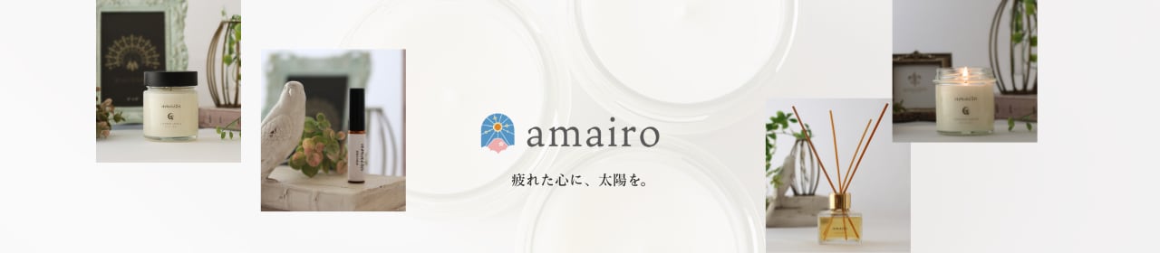 amairo 