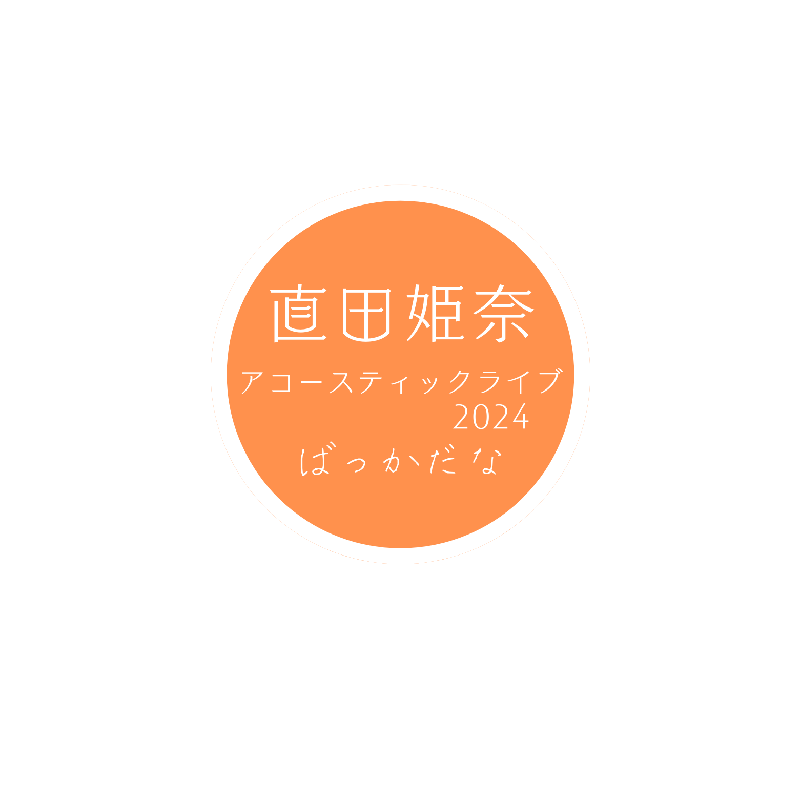 sugutahina goods shop