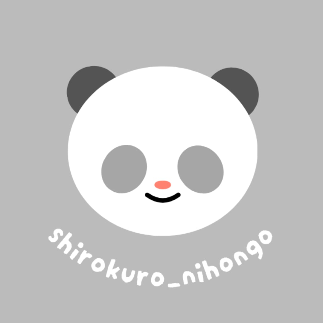 shirokuro_nihongo
