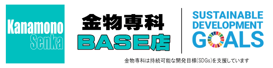 金物専科　BASE店　株式会社山下金物