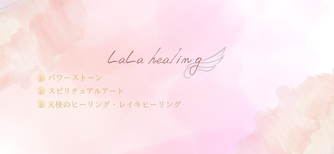 ヒーリングブレスレット 開運パワーストーンブレスレット通販｜LaLa healing