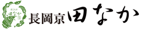 京利尻本舗 長岡京 田なか