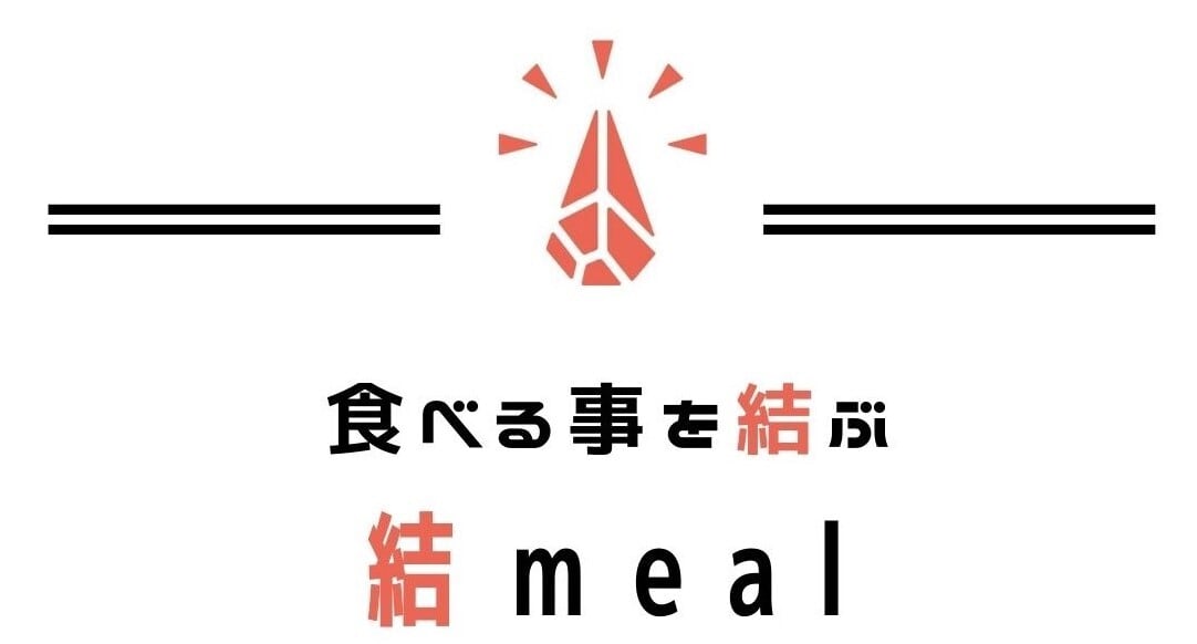 結meal online