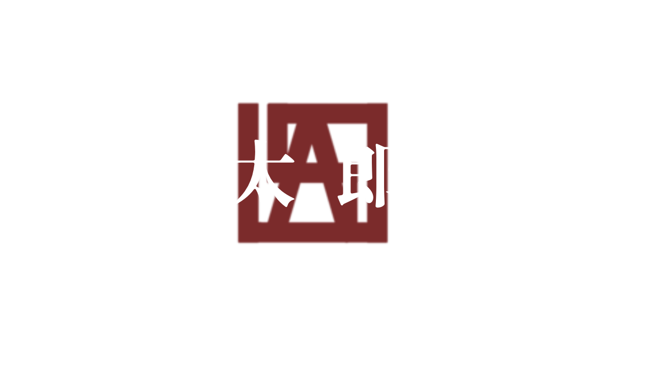 うさ 太郎工房