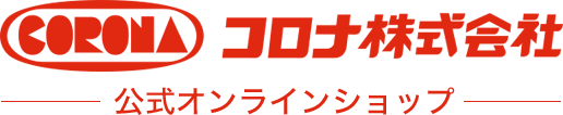 コロナ株式会社