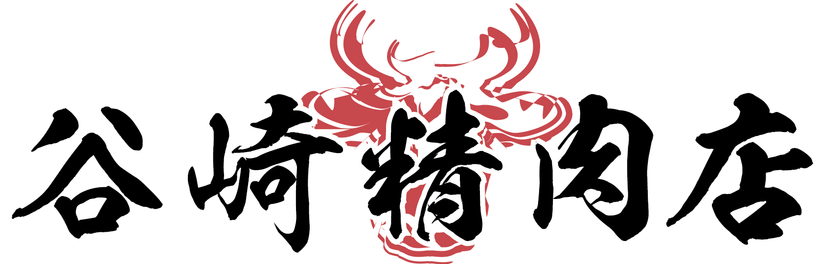 谷崎精肉店の評判と人気の理由！名物から揚げや最新営業情報を徹底調査