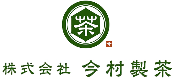【公式】株式会社 今村製茶 - imamura-tea.inc -｜創業60年。鹿児島茶の老舗製茶会社