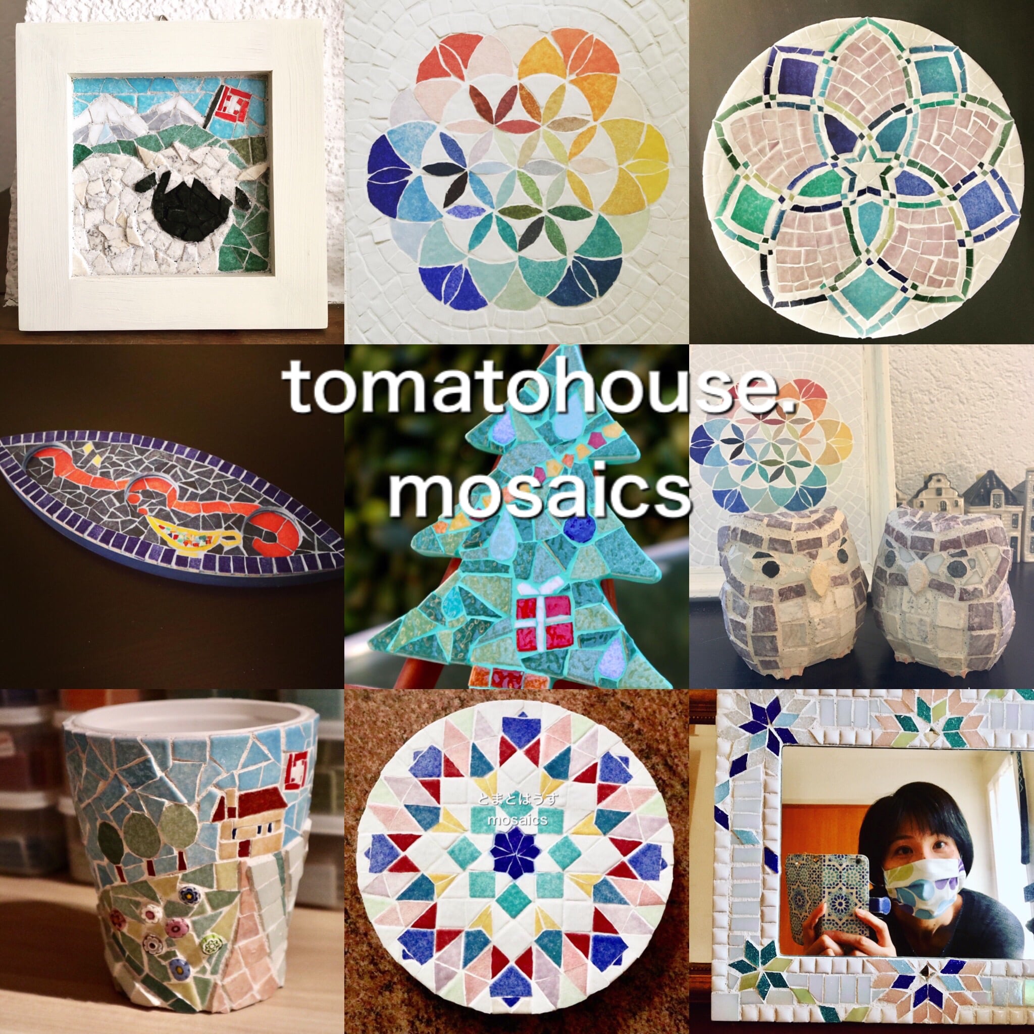 とまとはうすmosaics