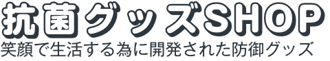 ANS便利グッズ　レア商品・人気商品（不織布・布マスク・防護服・消毒）　可愛いキャラクター　大人　子供マスク　子供服