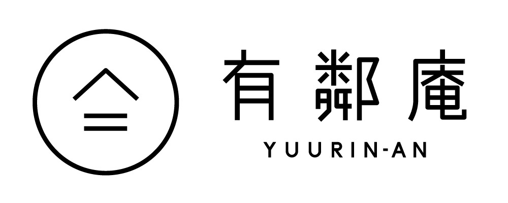 しあわせプリンになりたいプリン - 有鄰庵