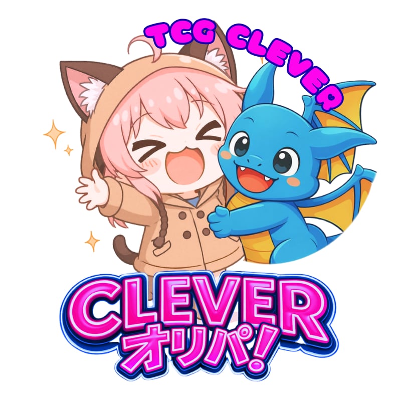 CLEVER オリパ【BASE】