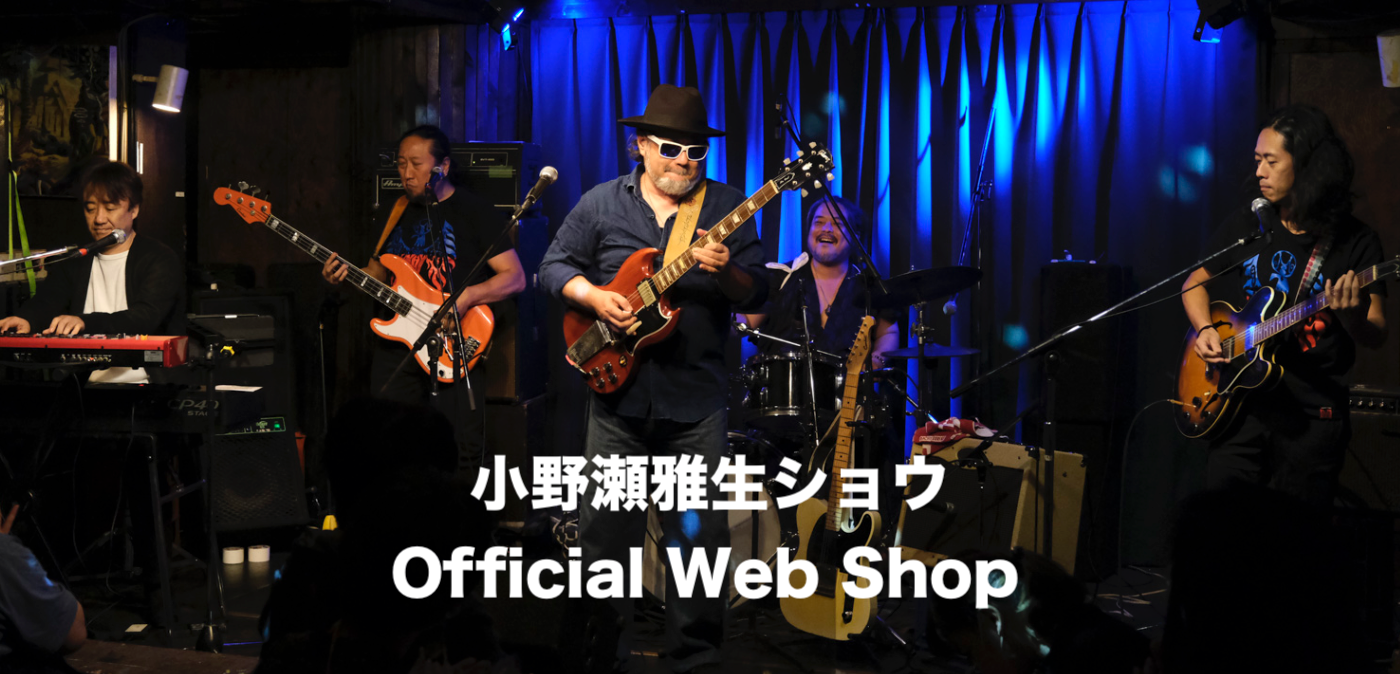 小野瀬雅生ショウ Official Web Shop