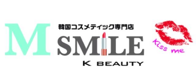 韓国コスメM SMILE 